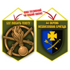 Вимпел 44 ОМБр і знак Піхоти олива
