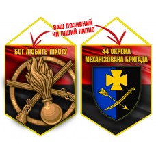 Вимпел 44 ОМБр і знак Піхоти червоно-чорний