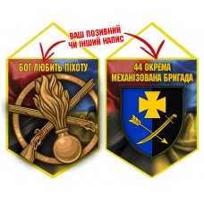 Вимпел 44 ОМБр і знак Піхоти Combo