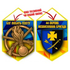 Вимпел 44 ОМБр і знак Піхоти жовто-блакитний