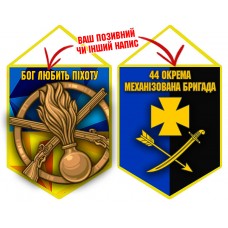 Вимпел 44 ОМБр емблема і знак Піхоти