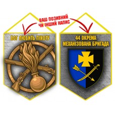 Вимпел 44 ОМБр і знак Піхоти Grey