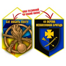 Вимпел 44 ОМБр і знак Піхоти 2 кольори