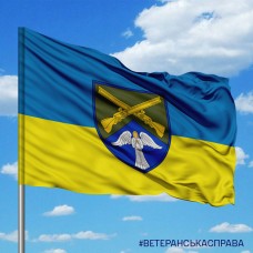Прапор 44 ОСБ