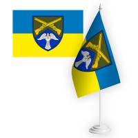 Настільний прапорець 44 окремий стрілецький батальйон