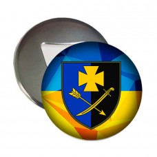 Магнітик-відкривачка 44 ОМБр