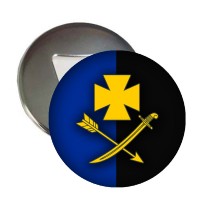 Магнітик-відкривачка 44 ОМБр емблема