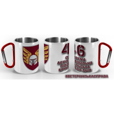 Термочашка 46 ОАеМБр