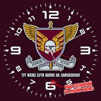 Годинник 46 ОАеМБр знак напис на замовлення