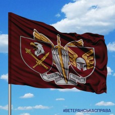 Прапор 46 ОАеМБр та 8 КДШВ