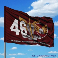 Прапор 46 Окрема Аеромобільна Подільська бригада знак ДШВ