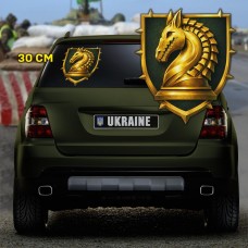 Наліпка 47 ОМБр