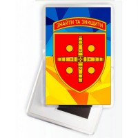 Магнітик 47 ОАБр