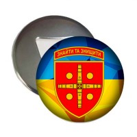Магнітик-відкривачка 47 ОАБр