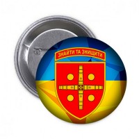 Значок 47 ОАБр