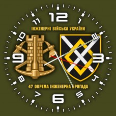 Годинник 47 окрема інженерна бригада Інженерні війська України олива