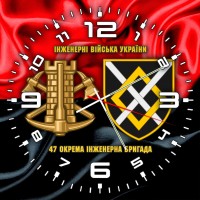 Годинник 47 окрема інженерна бригада Інженерні війська України червоно-чорний
