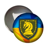Магнітик-відкривачка 47 ОМБр новий шеврон