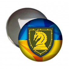 Магнітик-відкривачка 47 ОМБр новий шеврон