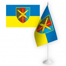 Настільний прапорець 48 окрема артилерійська бригада