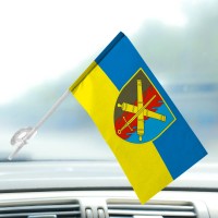 Автомобільний прапорець 48 Окрема Артилерійська Бригада