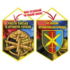 Вимпел 48 ОАБр шеврон і знак РВіА Combo