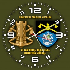 Годинник 48 інженерна бригада Інженерні війська України олива