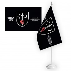 Настільний прапорець 48 ОРБ з написом