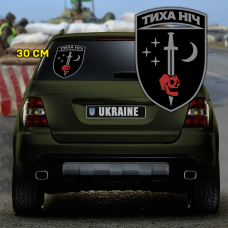 Наліпка 48 ОРБ