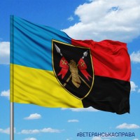 Прапор 5 Окрема Важка Механізована бригада Combo