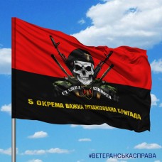Прапор 5 Окрема Важка Механізована Бригада череп в береті червоно-чорний