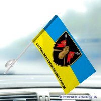 Автомобільний прапорець 5 окрема важка механізована бригада