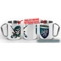 Термочашка 501 ОБМП череп в береті