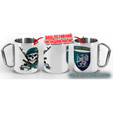 Термочашка 501 ОБМП череп в береті