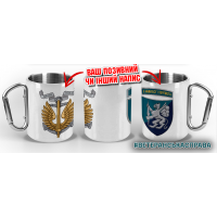 Термочашка 501 ОБМП