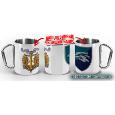 Термочашка 503 ОБМП новий шеврон