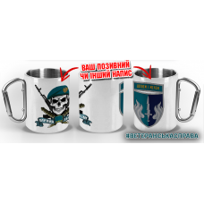 Термочашка 505 ОБМП череп в береті