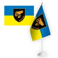 Настільний прапорець 508 окремий ремонтно-відновлювальний батальйон