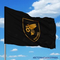 Прапор 508 окремий ремонтно-відновлювальний батальйон чорний