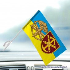 Автомобільний прапорець 52 ОАБр та знак РВіА