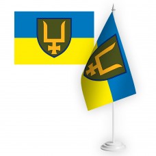 Настільний прапорець 53 Окрема Механізована Бригада