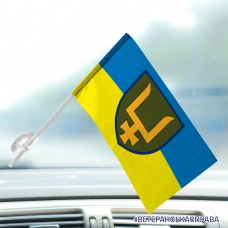 Автомобільний прапорець 53 ОМБр з новим знаком