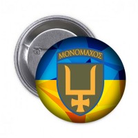 Значок 53 ОМБр