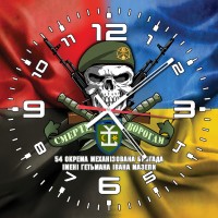 Годинник 54 ОМБр череп в береті Combo