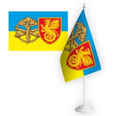 Настільний прапорець 54 ОАБр та знак РВіА