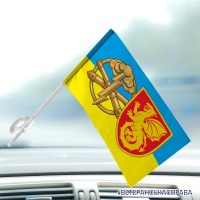 Автомобільний прапорець 54 ОАБр та знак РВіА