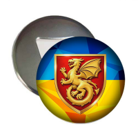 Магнітик-відкривачка 54 ОАБр