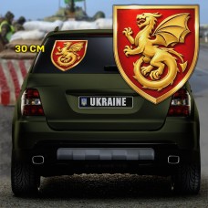 Наліпка 54 ОАБр