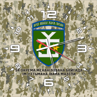 Годинник 54 ОМБр імені Гетьмана Івана Мазепи піксель