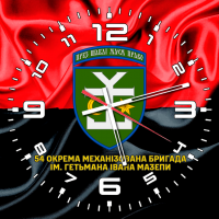 Годинник 54 ОМБр імені Гетьмана Івана Мазепи червоно-чорний